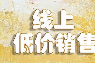 各队队史最长连败一览：10队遭遇过20+连败 一队队史最长仅10连败