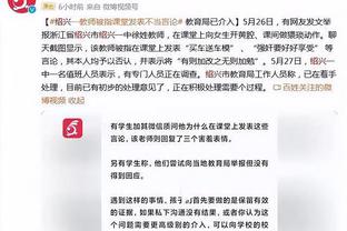 小基恩：在尤文达尼洛有C罗那样的心态，他给了我很多人生建议