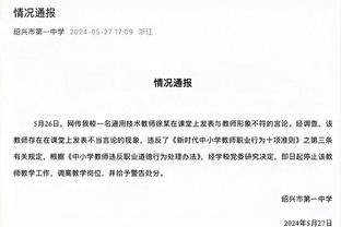 羡慕住了？陈盈骏给队友送圣诞大礼 一人安排一个苹果蓝牙耳机